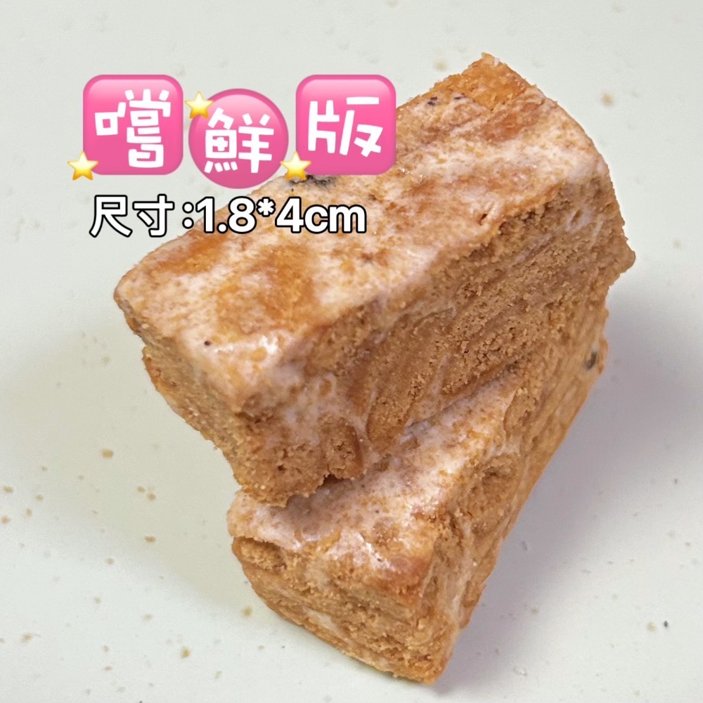 直營批發「黑糖奶雪Q餅」/成箱工廠價/小額批發/歡迎販售諮詢/嘉義中埔門市取貨/年節禮盒特價-規格圖11
