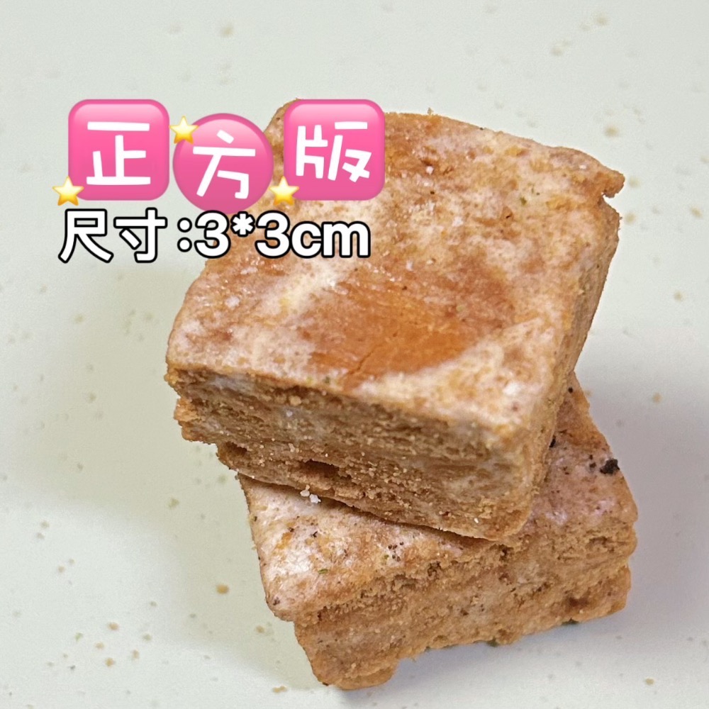 直營批發「黑糖奶雪Q餅」/成箱工廠價/小額批發/歡迎販售諮詢/嘉義中埔門市取貨/年節禮盒特價-規格圖11