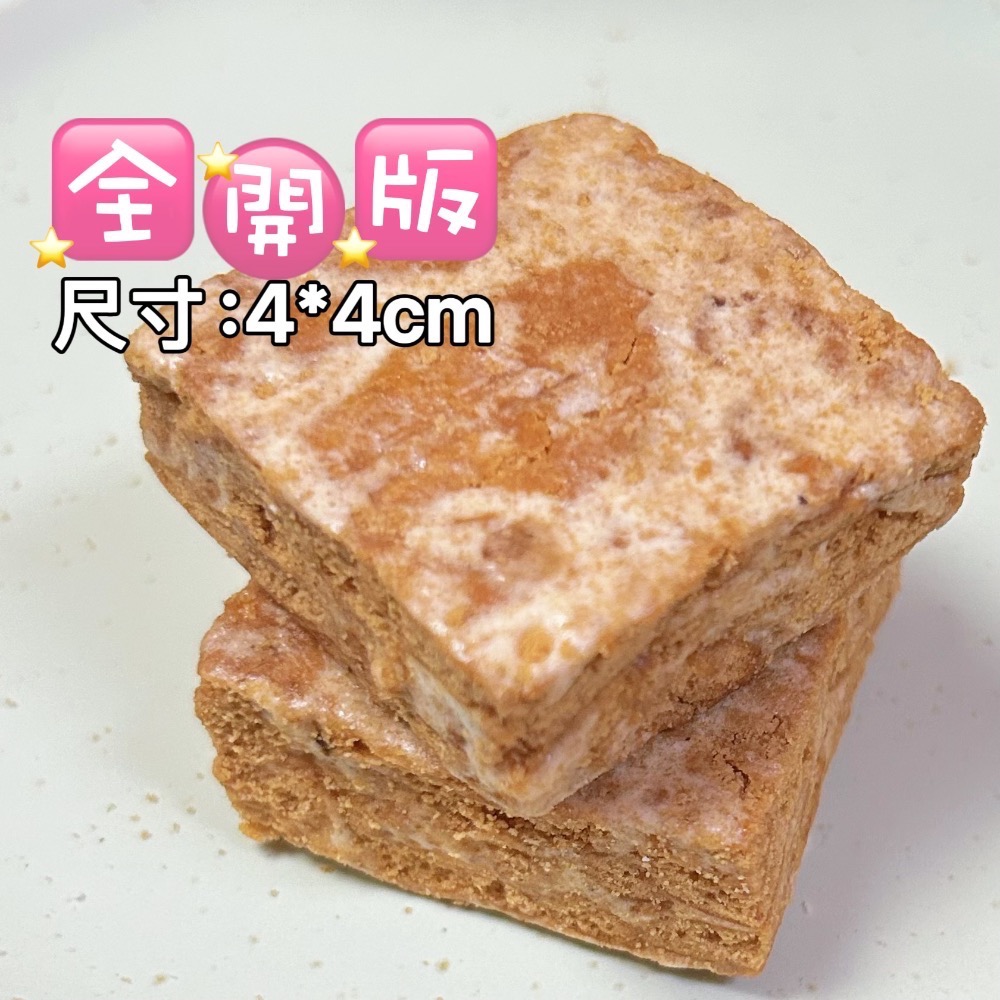直營批發「黑糖奶雪Q餅」/成箱工廠價/小額批發/歡迎販售諮詢/嘉義中埔門市取貨/年節禮盒特價-規格圖11