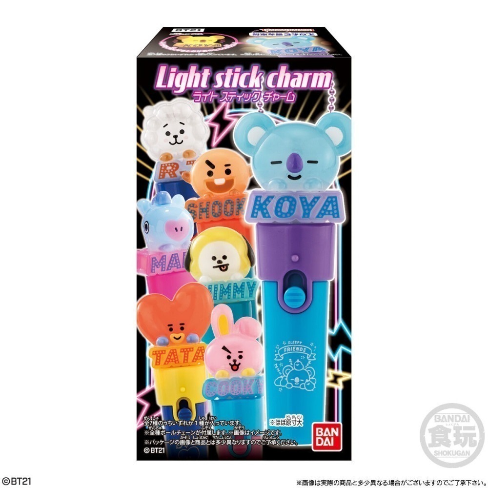 Bandai [盒玩]  BT21 Light stick charm 手燈 【Smile】-細節圖7