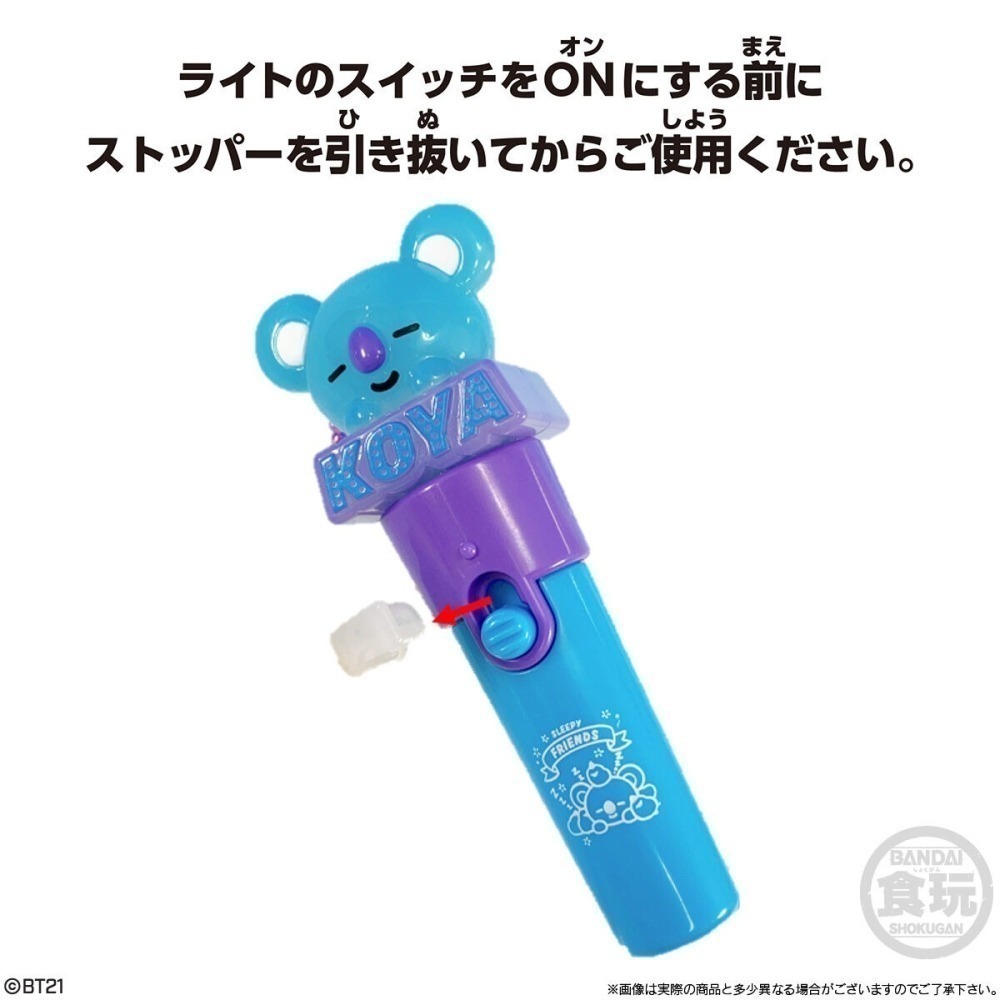 Bandai [盒玩]  BT21 Light stick charm 手燈 【Smile】-細節圖5