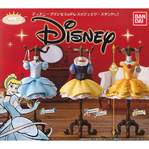Bandai 迪士尼 公主 服裝 展示 白雪公主 貝兒 灰姑娘 全3種 【Smile】