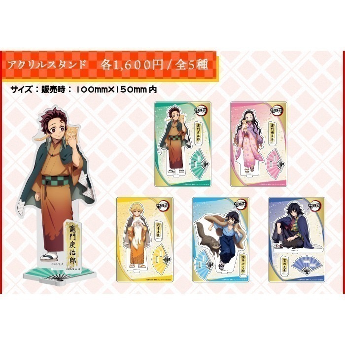 (特價-日本製) BANDAI 鬼滅之刃 與貓的美好日子 壓克力立牌 Premium Bandai 限定-細節圖3