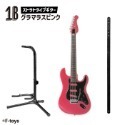 [盒玩] 1/12 迷你 吉他 貝斯 樂器 系列 可搭配人形遊玩 rock mono2-規格圖3