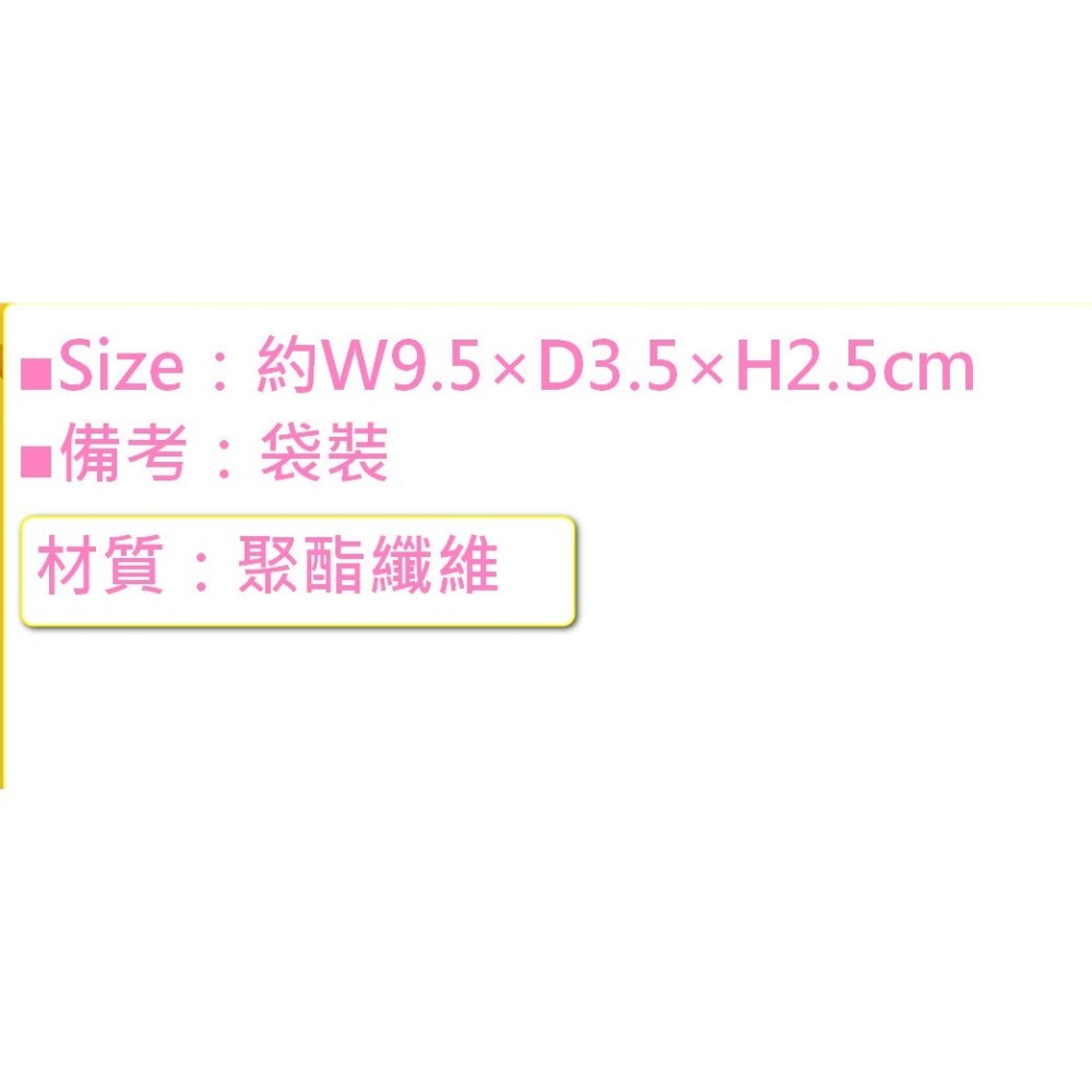 Yell-woold 啾啾 炸蝦吊飾 絨毛 按壓有啾啾聲-細節圖4