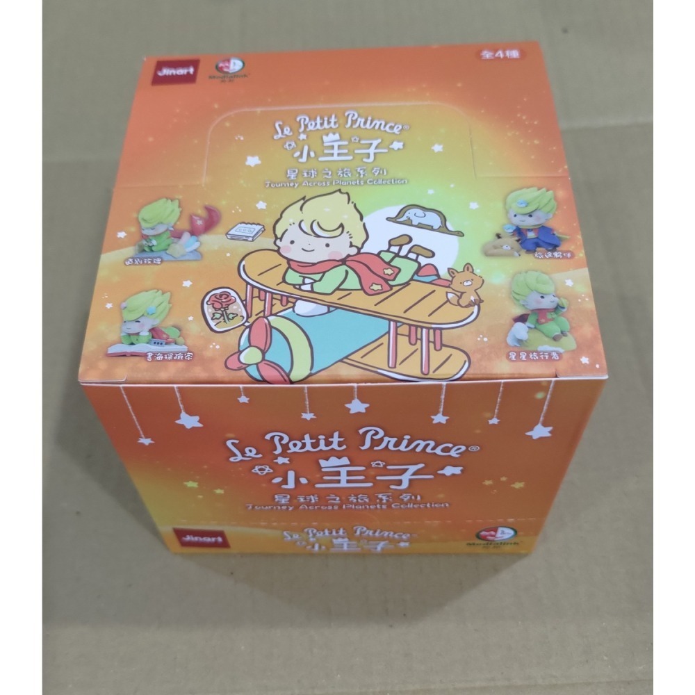 [新品贈小禮物-現貨] JINART x 小王子 - 星球之旅系列公仔 盒玩版-細節圖4