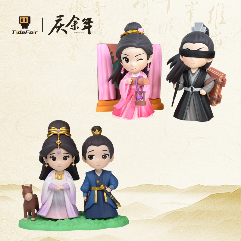 Tide Fair 慶餘年 場景公仔組合 全8款 可挑款 正品 (可能有隱藏版)-細節圖5