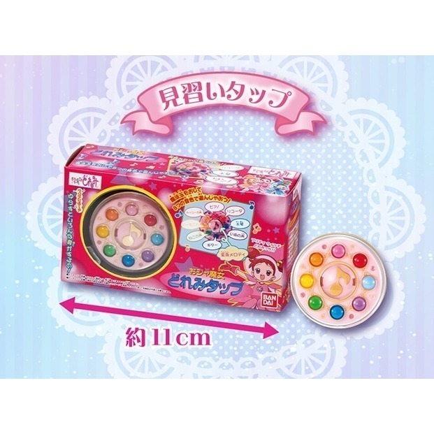 [贈卡片] BANDAI 盒玩 小魔女DoReMi Poron Tap系列 特別版 第2彈-規格圖5