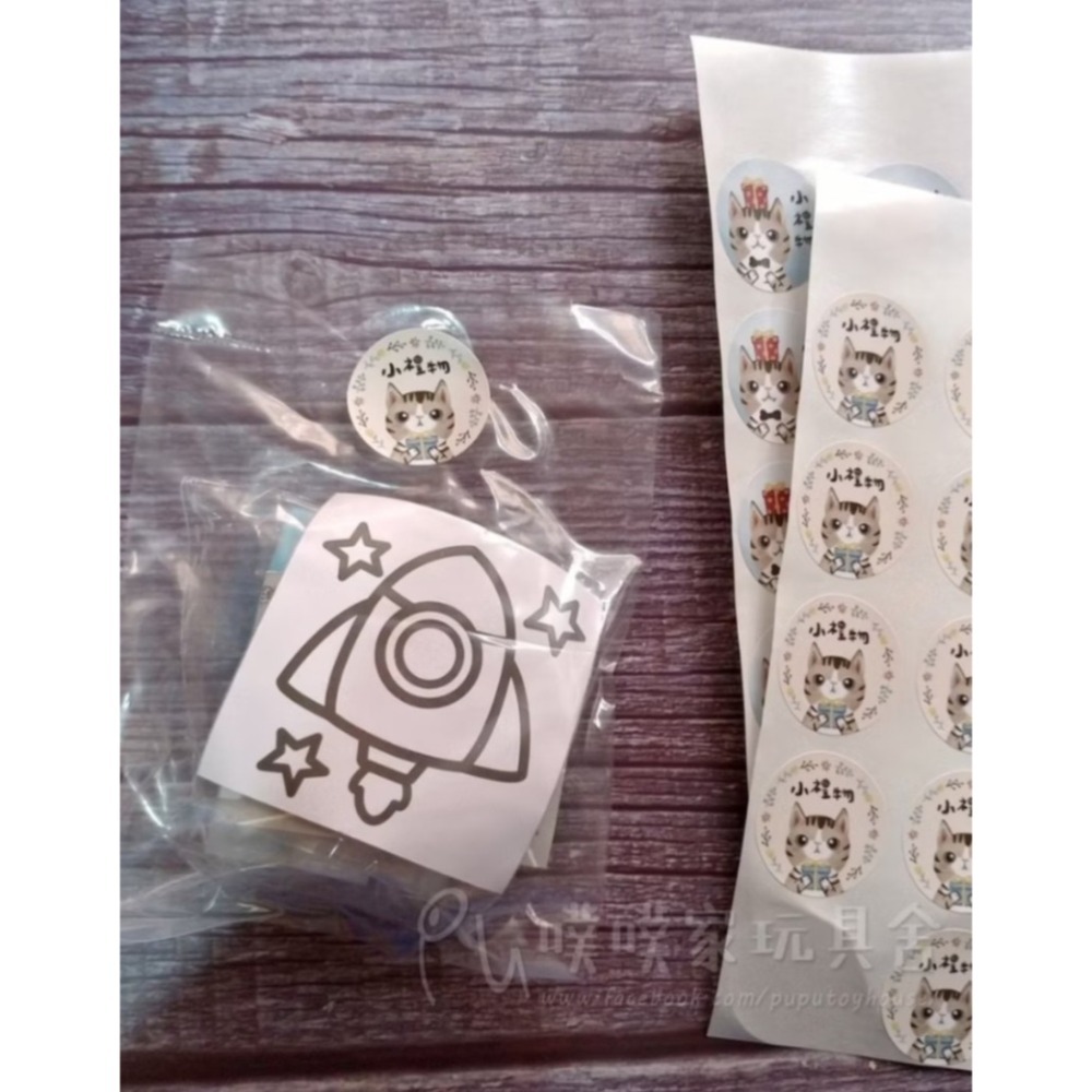 [現貨] 小禮物 貼紙 直徑2.5cm  2張入獨家設計-細節圖4