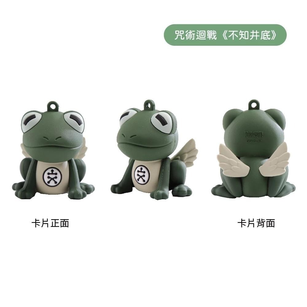 [贈扭蛋-釘崎野薔薇] 一卡通 咒術迴戰 -  玉犬 渾 咒骸塚本 不知井底 3D造型-細節圖3