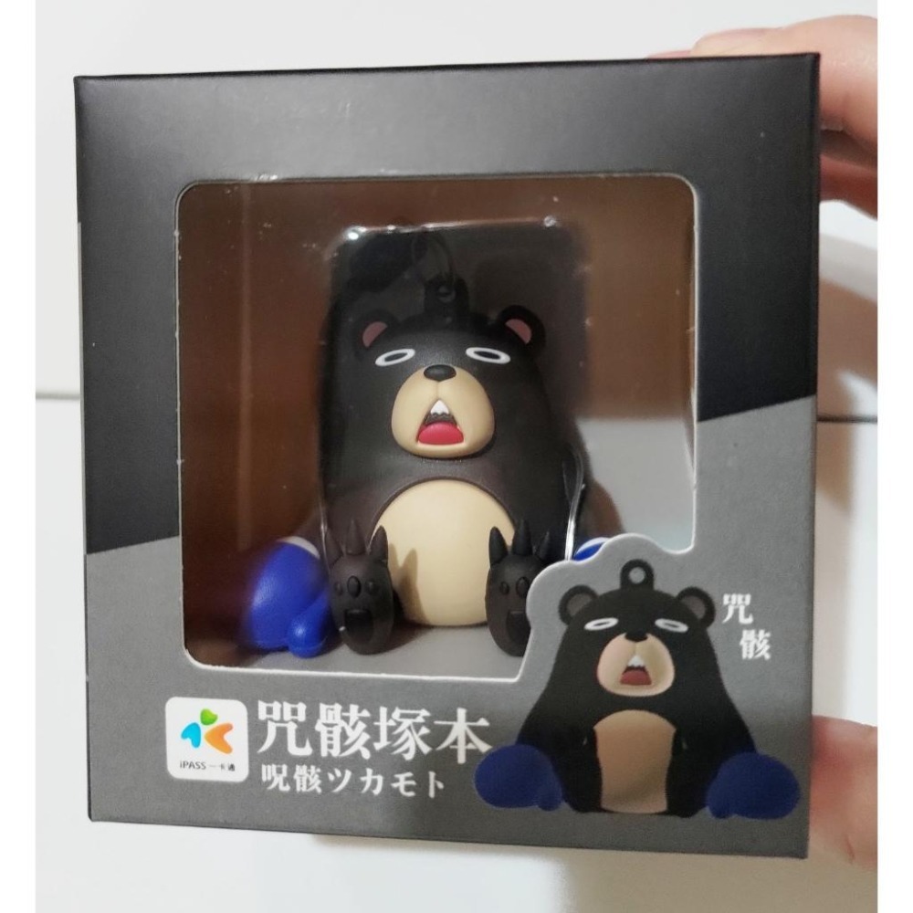 [贈扭蛋-釘崎野薔薇] 一卡通 咒術迴戰 -  玉犬 渾 咒骸塚本 不知井底 3D造型-細節圖6