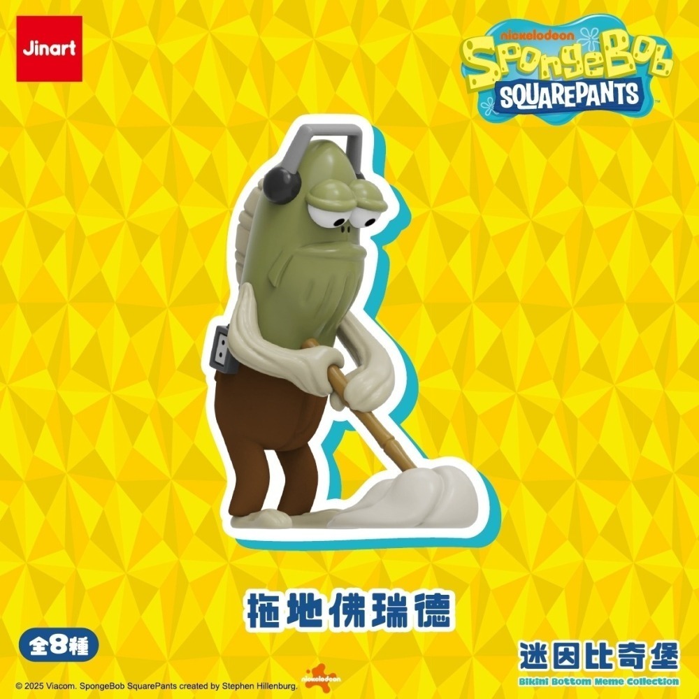 [Smile] JINART 海綿寶寶 迷因比奇堡系列公仔-細節圖9