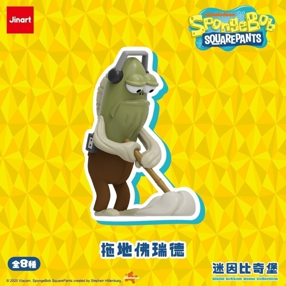 [Smile] JINART 海綿寶寶 迷因比奇堡系列公仔-細節圖9