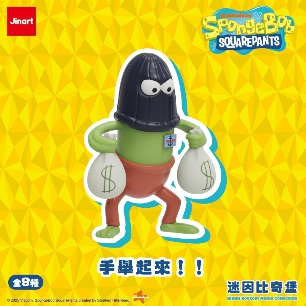[Smile] JINART 海綿寶寶 迷因比奇堡系列公仔-規格圖10