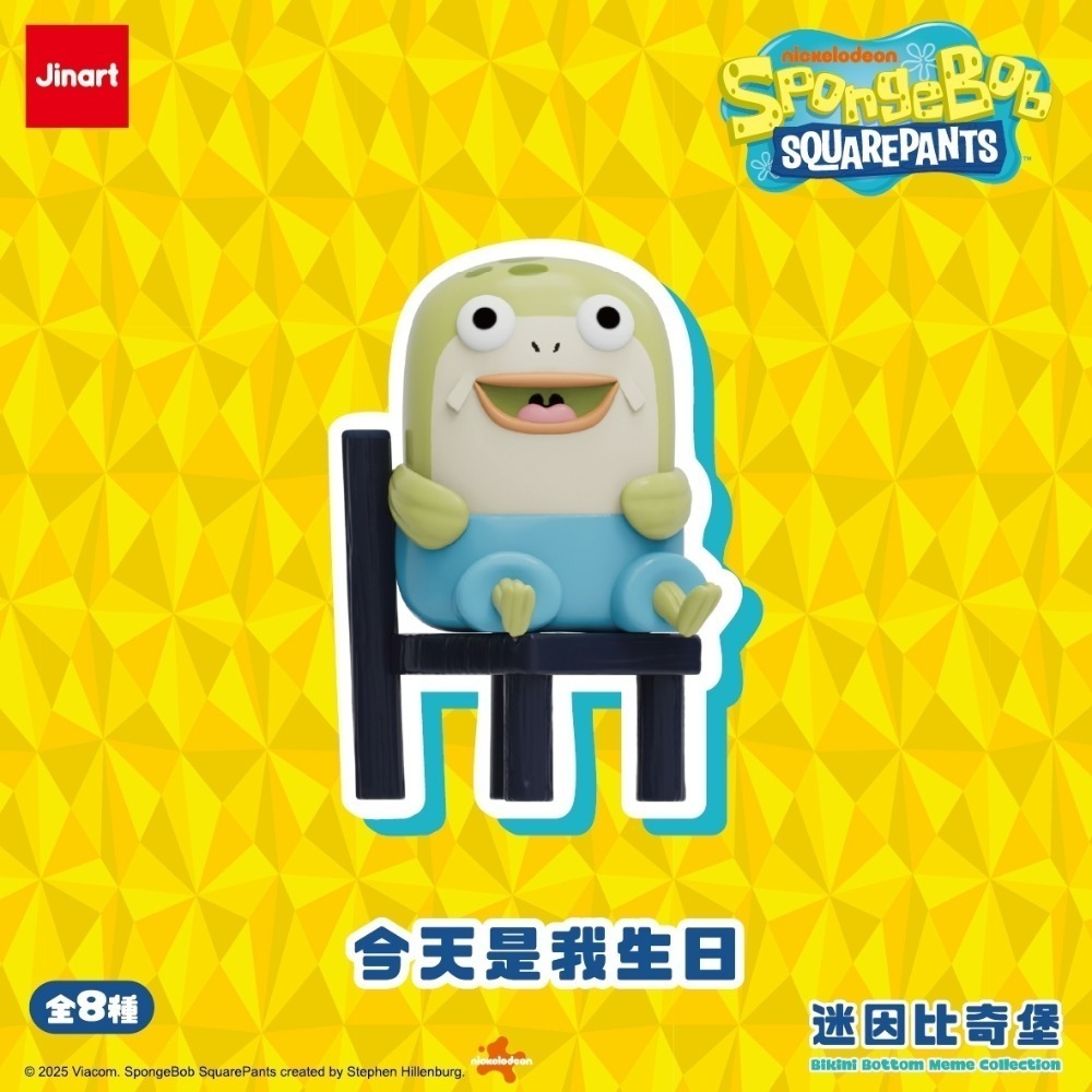 4.今天是我生日