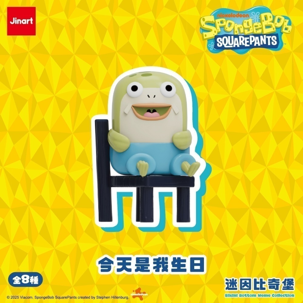 [Smile] JINART 海綿寶寶 迷因比奇堡系列公仔-規格圖10