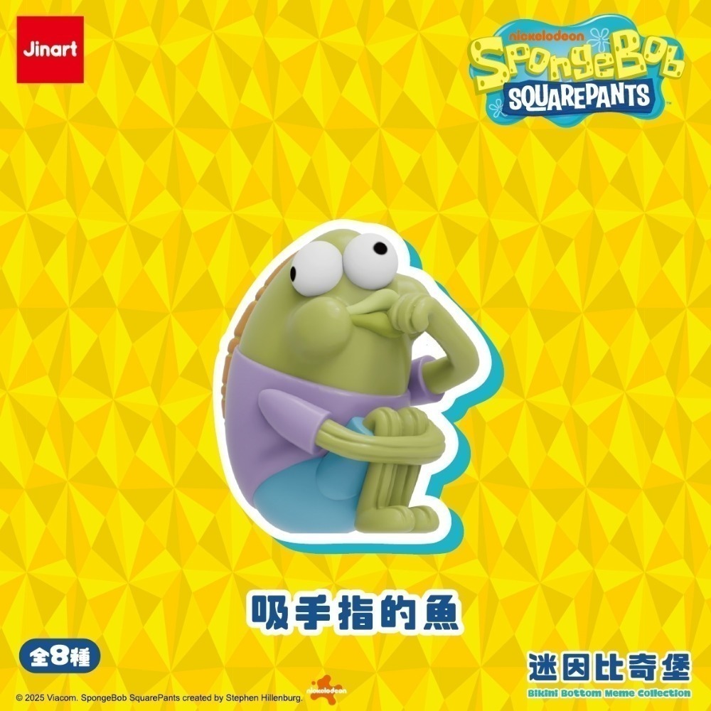 [Smile] JINART 海綿寶寶 迷因比奇堡系列公仔-規格圖10
