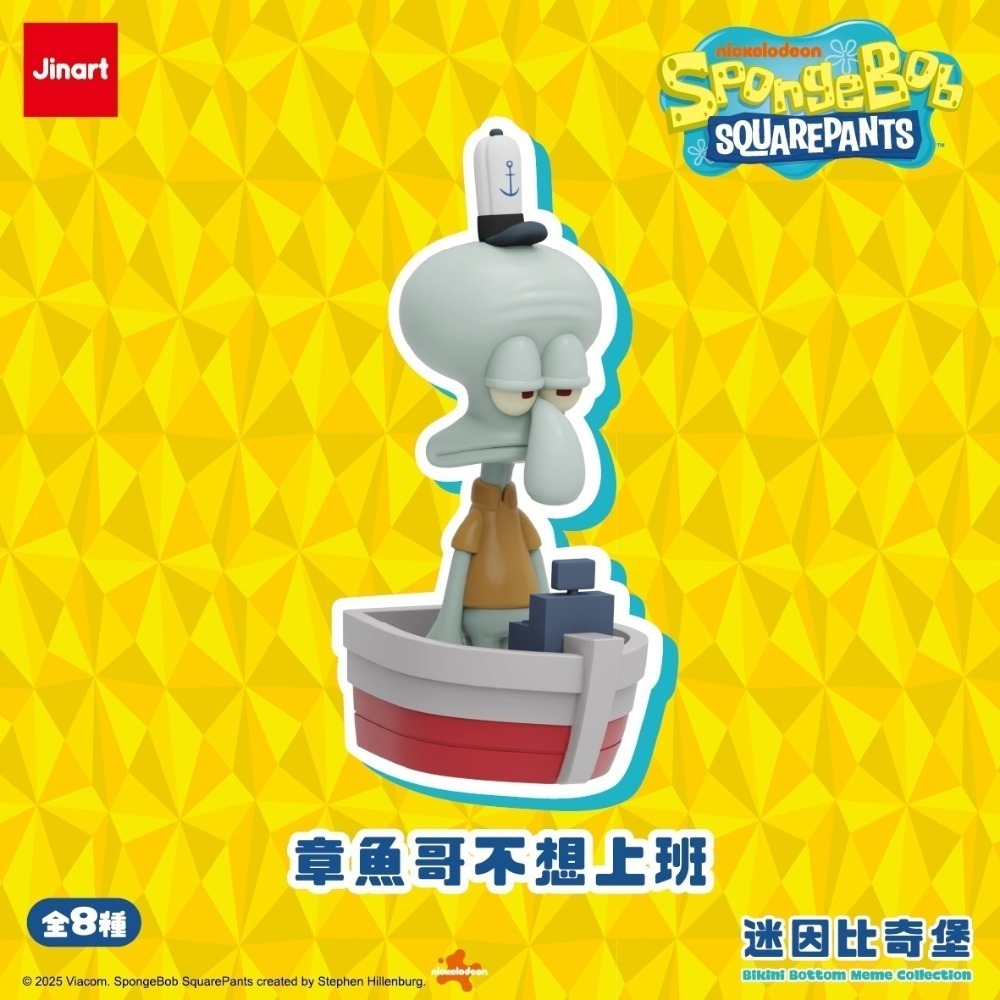 [Smile] JINART 海綿寶寶 迷因比奇堡系列公仔-規格圖10
