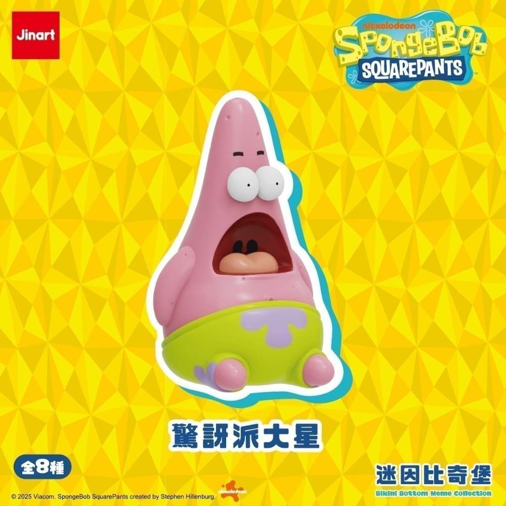 [Smile] JINART 海綿寶寶 迷因比奇堡系列公仔-規格圖10