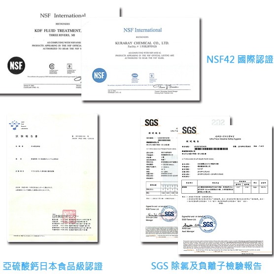 SMS日月光淨水高效能除氯沐浴器淨水器(內含濾心) SGS認證 台灣製造 採用美日食品級濾材 過濾器-細節圖8