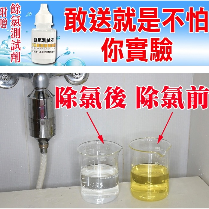 SMS日月光淨水高效能除氯沐浴器淨水器(內含濾心) SGS認證 台灣製造 採用美日食品級濾材 過濾器-細節圖10