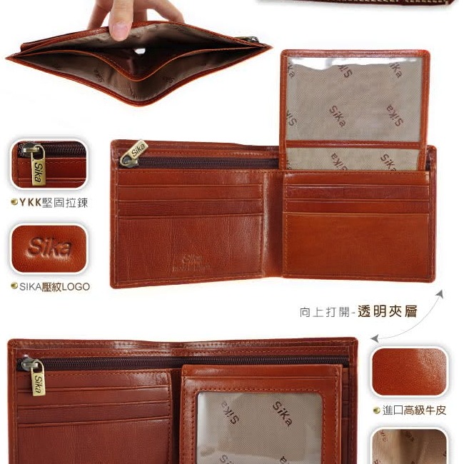 Sika 防RFID側錄義大利素面牛皮中性短皮夾 A8206 屏蔽錢包 電子防盜錢包 男性皮夾  真皮皮夾-細節圖2