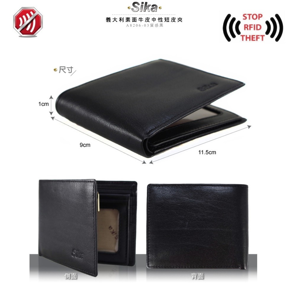 Sika 防RFID側錄義大利素面牛皮中性短皮夾 A8206 屏蔽錢包 電子防盜錢包 男性皮夾  真皮皮夾-細節圖3