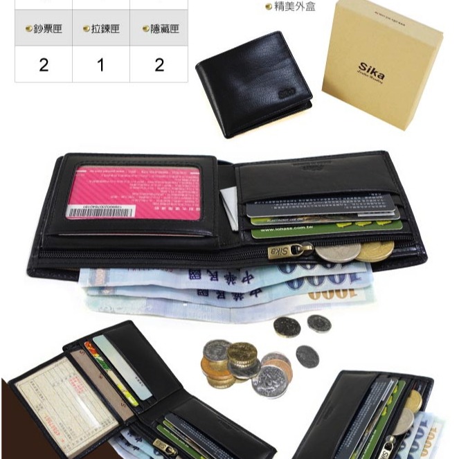 Sika 防RFID側錄義大利素面牛皮中性短皮夾 A8206 屏蔽錢包 電子防盜錢包 男性皮夾  真皮皮夾-細節圖5