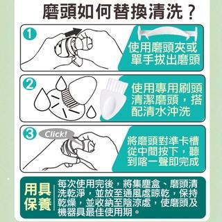 [INSIST] 電動磨腳皮機磨頭 去角質 去腳皮 專用磨頭三件組-細節圖5