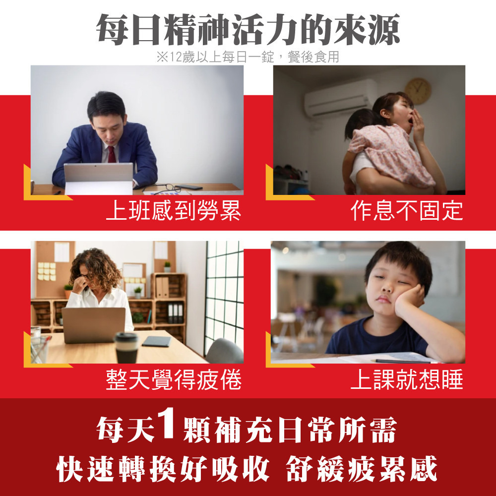 台塑生醫 醫之方 台塑B群EX PLUS加強錠 台塑B群PLUS 台塑B群加強版 (60錠/盒)-細節圖2