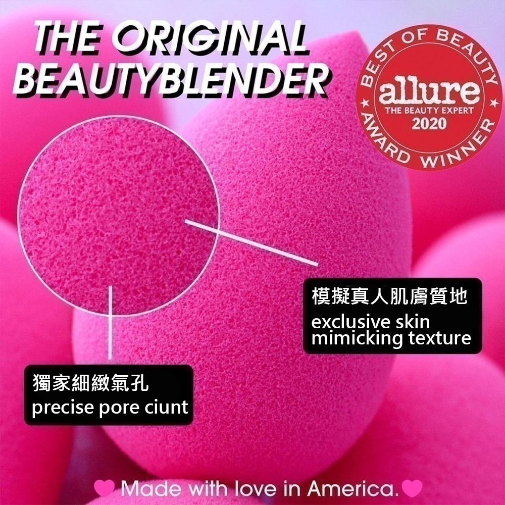 beautyblender 原創美妝蛋 限定組合 專用清潔 復古派對系列 多款可選－WBK SHOP-細節圖5