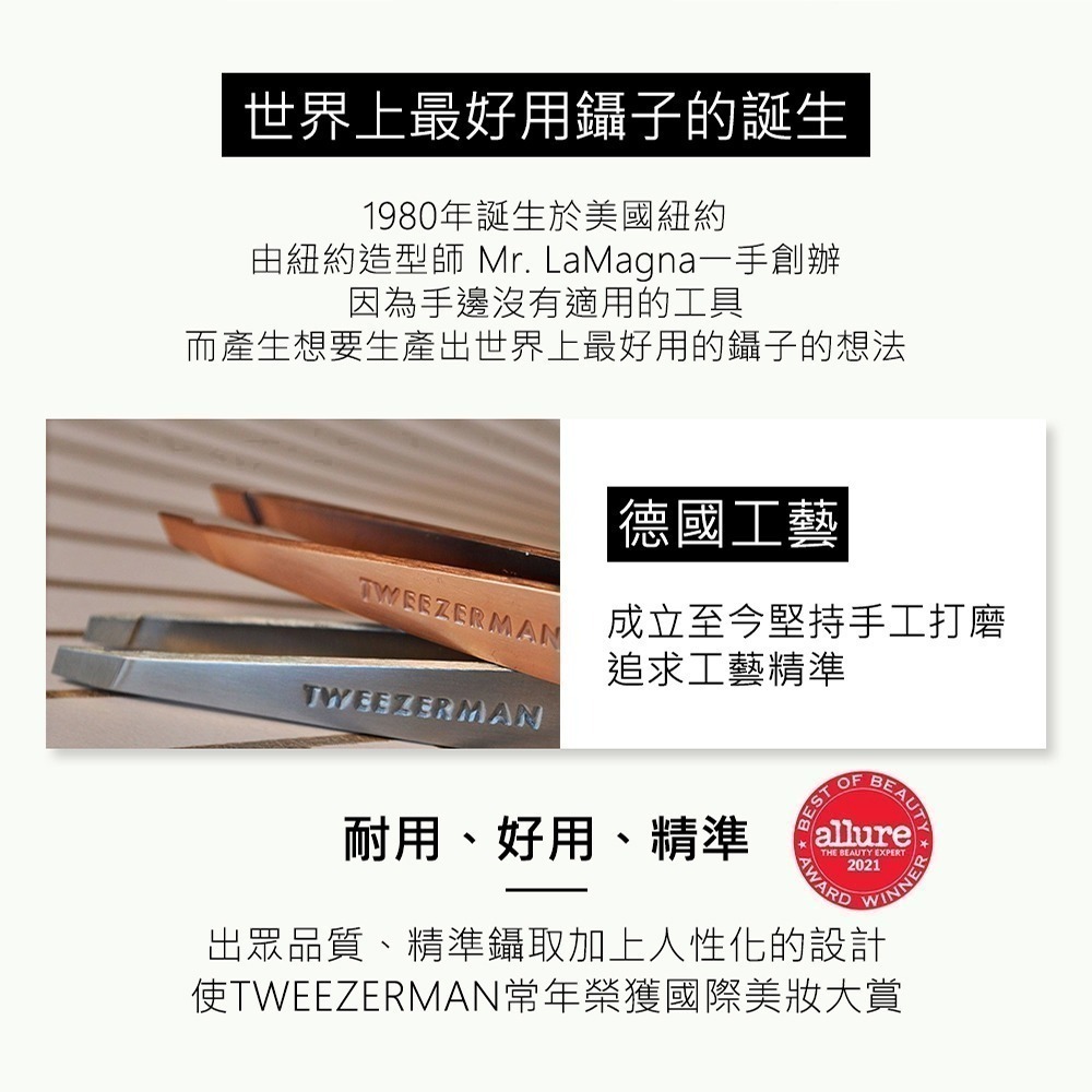 Tweezerman 不鏽鋼專業剃刀 公司貨 雙人牌 除毛刀－WBK SHOP-細節圖5