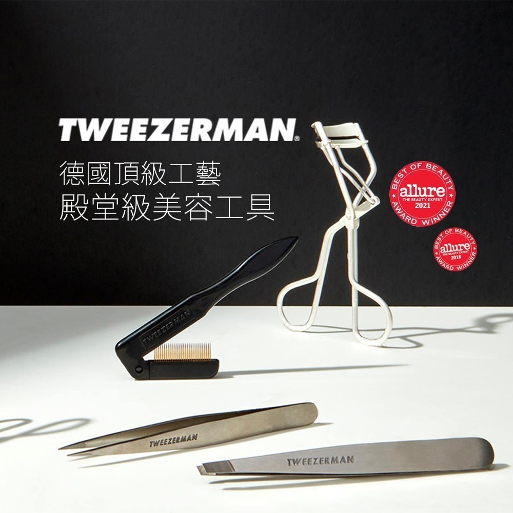 Tweezerman 專業塑眉工具組 公司貨 德國工藝 雙人牌 美容剪刀－WBK SHOP-細節圖5