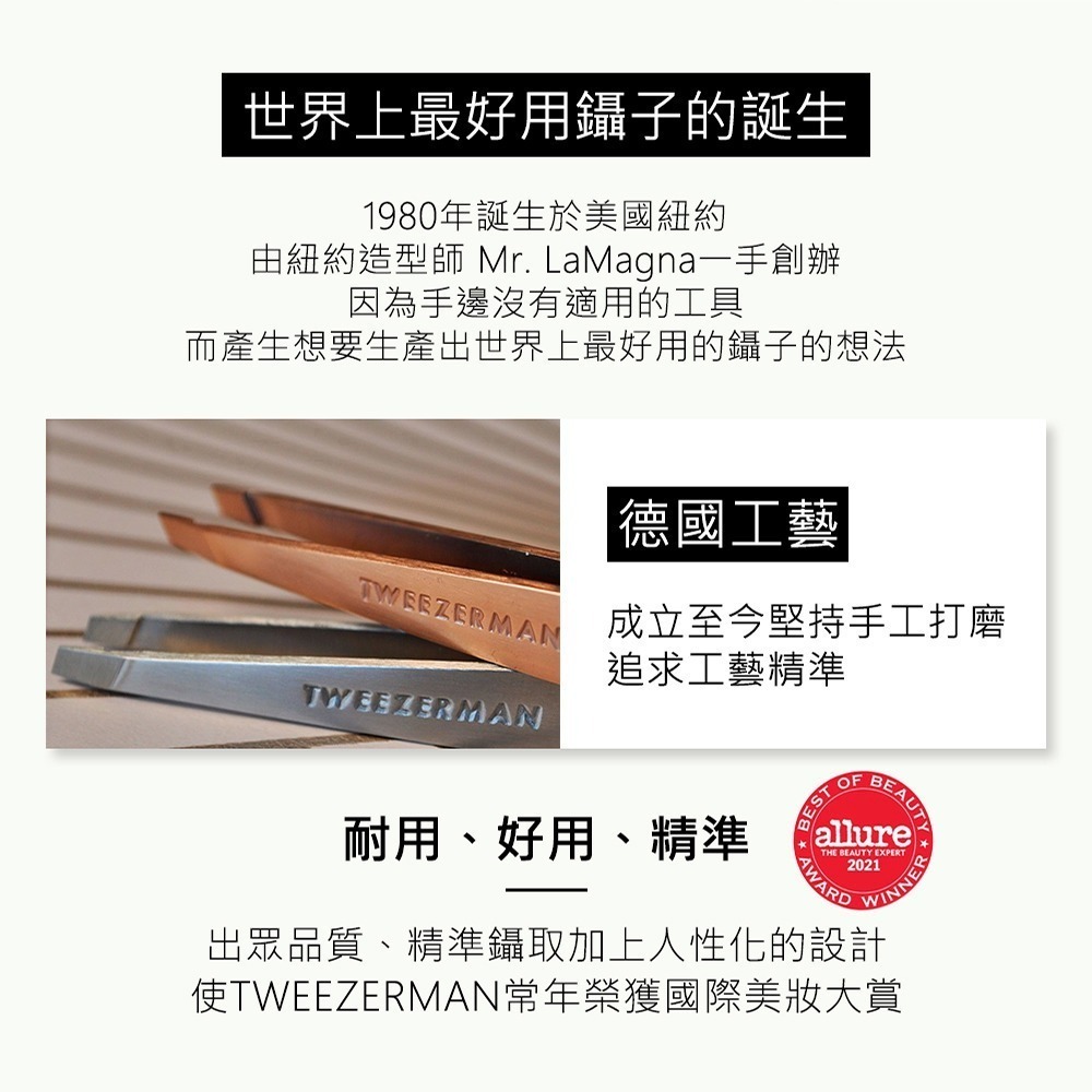 Tweezerman 不鏽鋼專業指甲剪 公司貨 德國頂級工藝 雙人牌 指甲刀－WBK SHOP-細節圖7