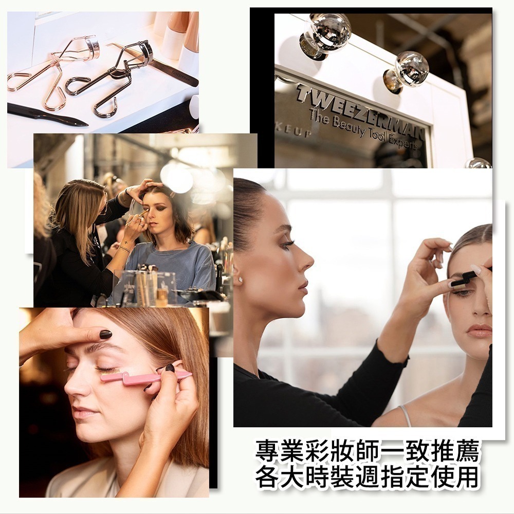 Tweezerman 專業睫毛夾 公司貨 多色可選 雙人牌 捲翹睫毛 大廣口 不鏽鋼材質－WBK SHOP-細節圖5