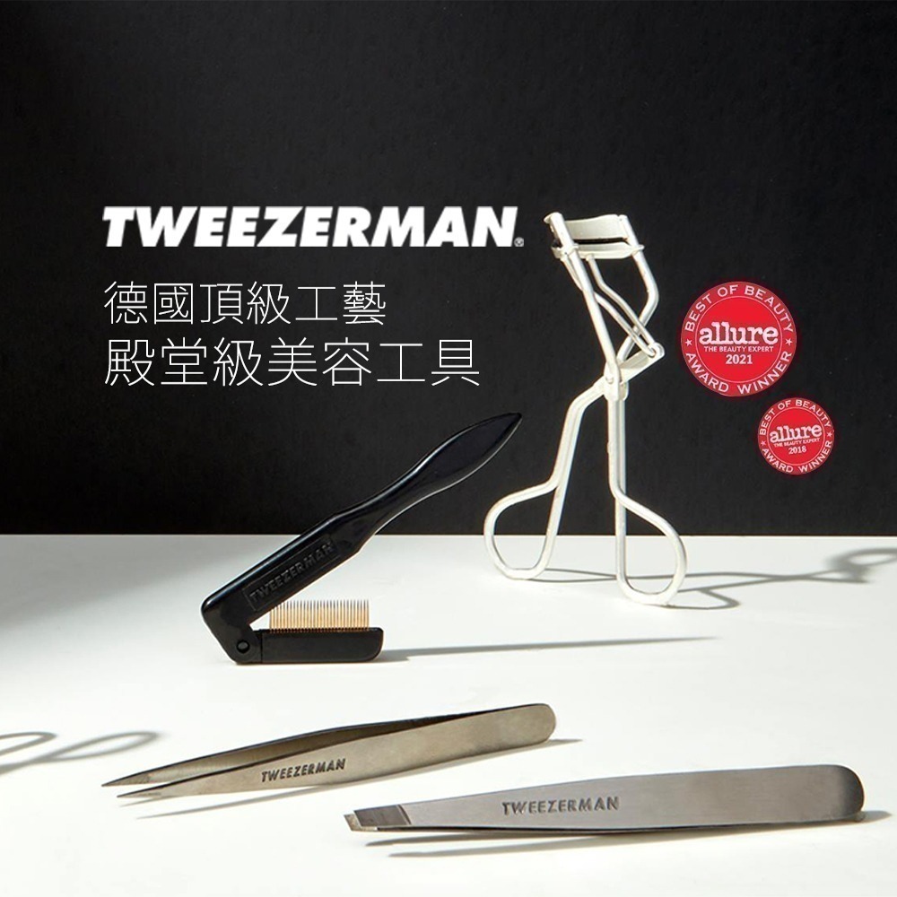 Tweezerman 專業斜口鑷 多色可選 公司貨 德國頂級工藝 雙人牌 眉夾 眉毛夾 拔毛 斜口夾－WBK SHOP-細節圖4