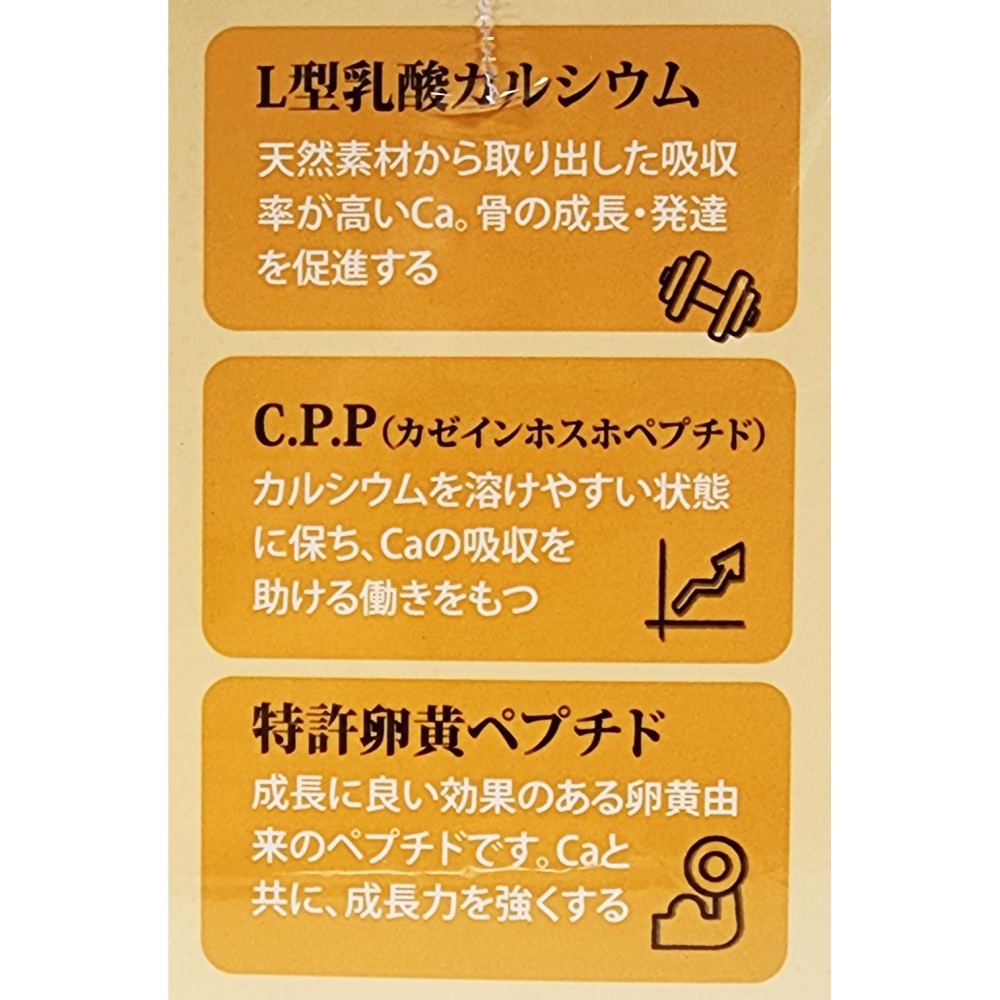 買6送1  公司貨 自然革命 L型發酵離子乳酸鈣  60粒/盒-細節圖2