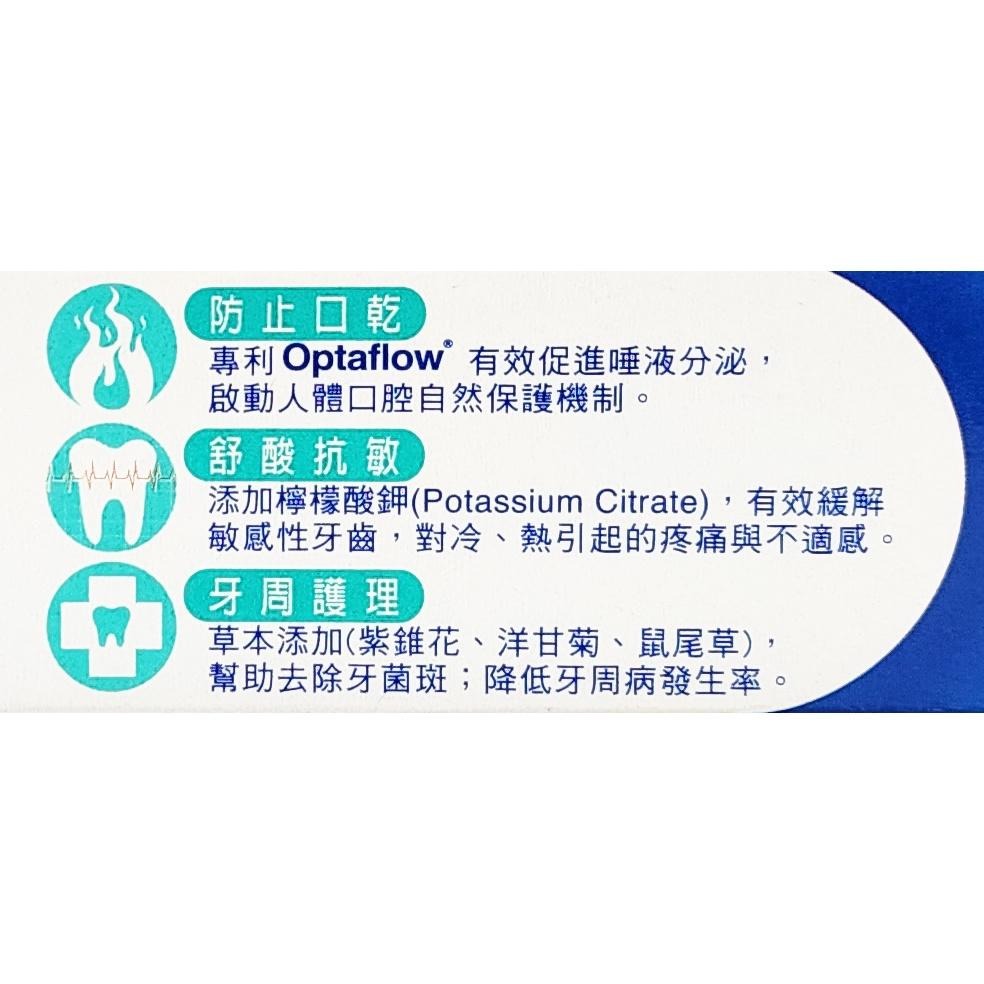 維維樂 固齒敏 牙周敏感專業護理牙膏 126g-細節圖2