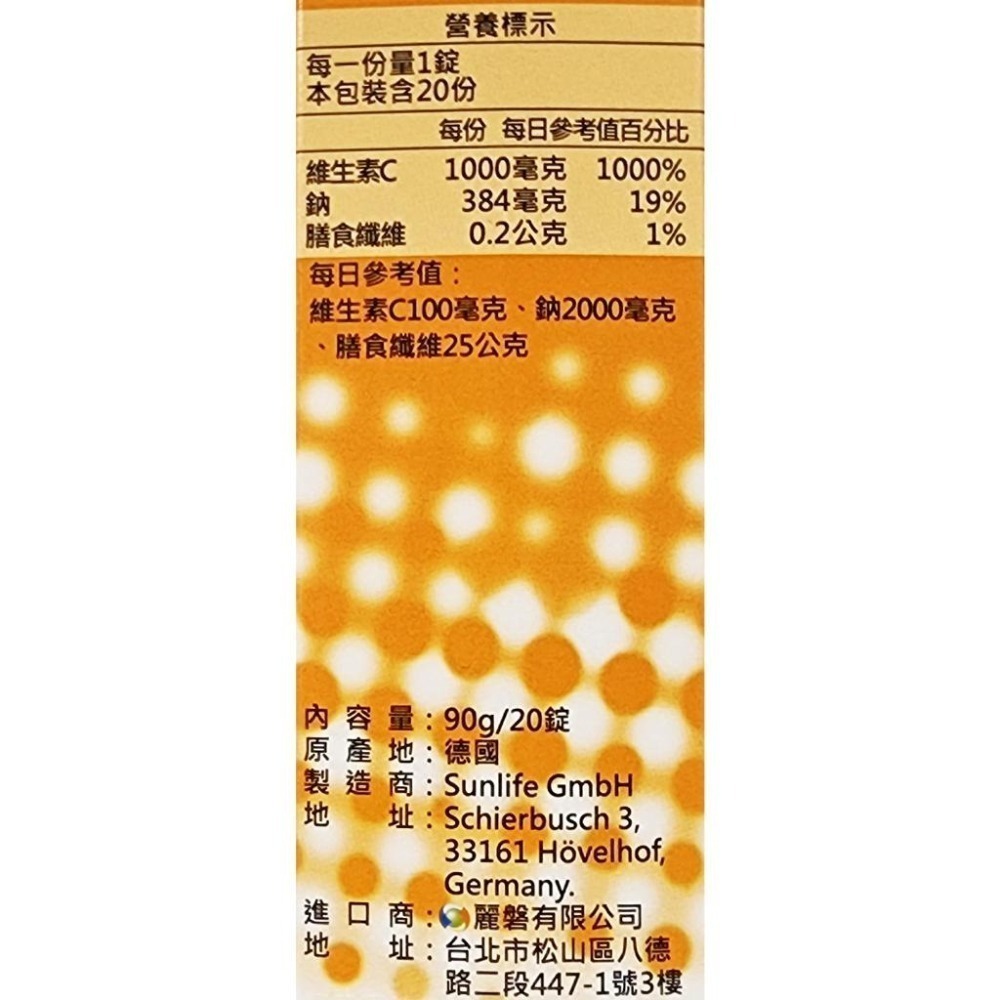 NEXX芮斯 發泡錠 20錠 C1000/C180/B群+電解質 德國進口 溶解快好吸收 維他命C 礦物質-細節圖2