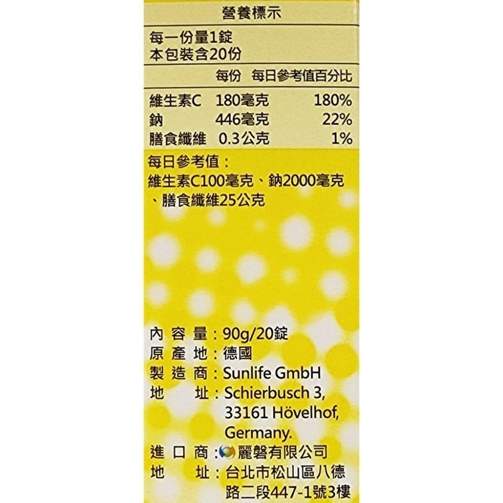NEXX芮斯 發泡錠 20錠 C1000/C180/B群+電解質 德國進口 溶解快好吸收 維他命C 礦物質-細節圖4