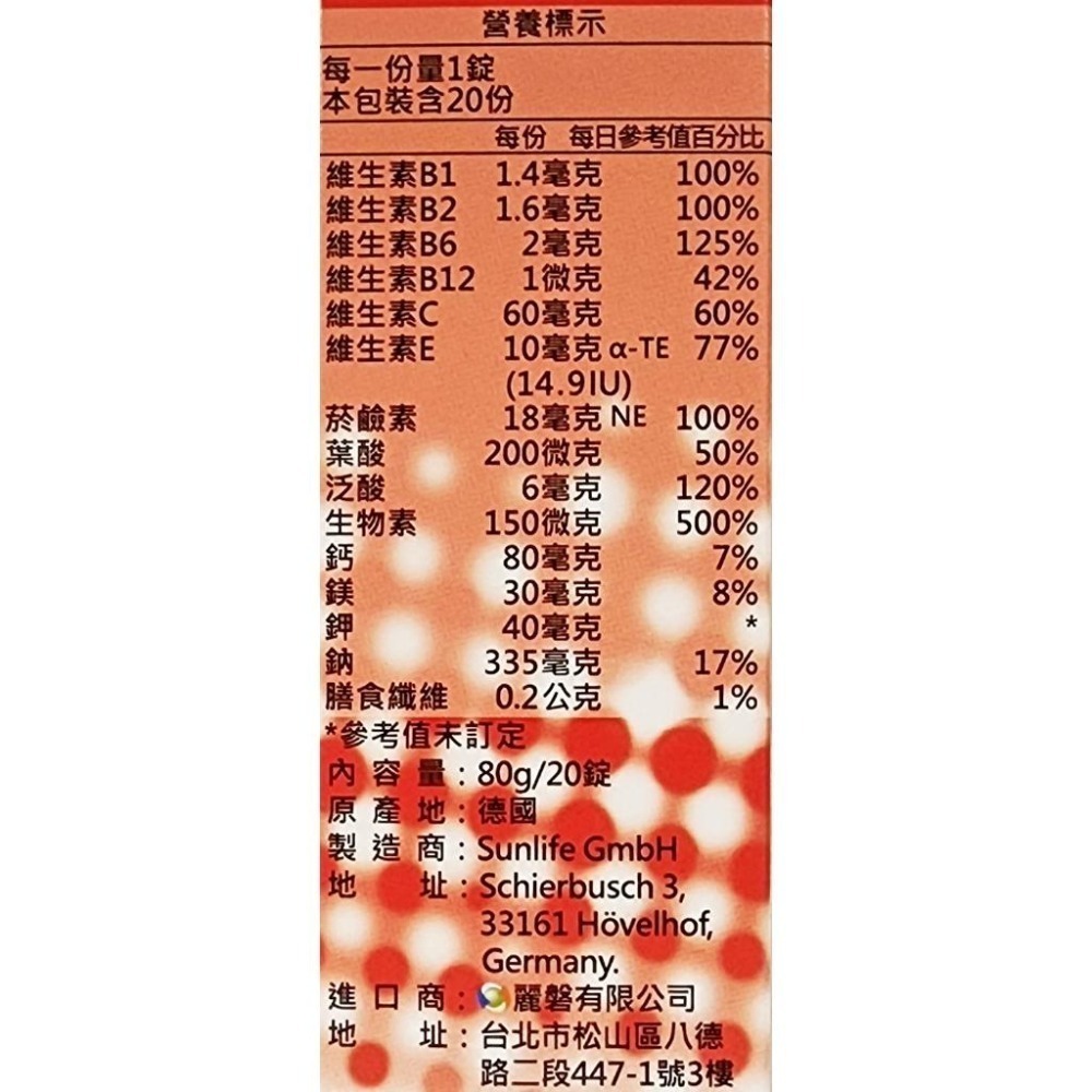 NEXX芮斯 發泡錠 20錠 C1000/C180/B群+電解質 德國進口 溶解快好吸收 維他命C 礦物質-細節圖6