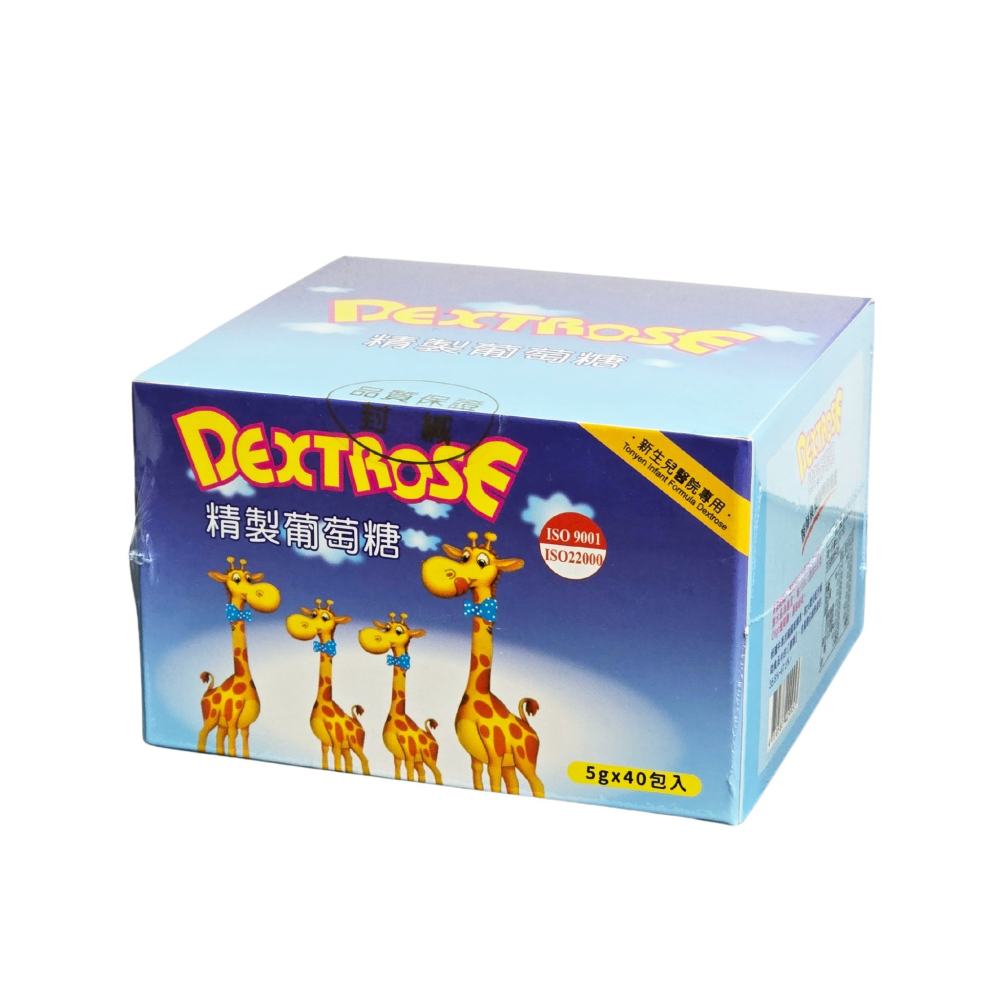 長頸鹿 寶貝虎 精製葡萄糖 5公克x40包 兩款包裝隨機出貨 嬰幼兒-細節圖2