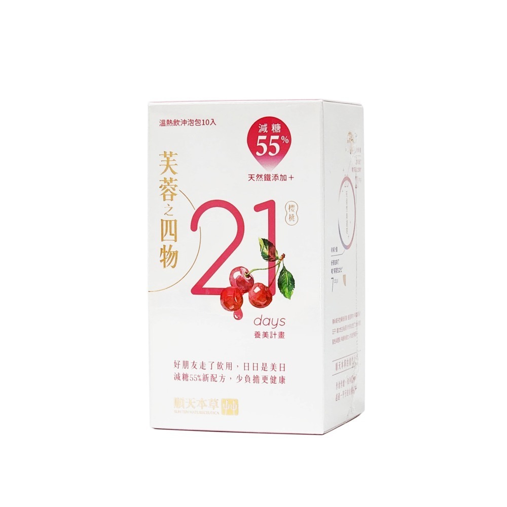(減糖版) 順天本草 芙蓉之四物/芙蓉生之化 10包/盒 全素配方-細節圖2