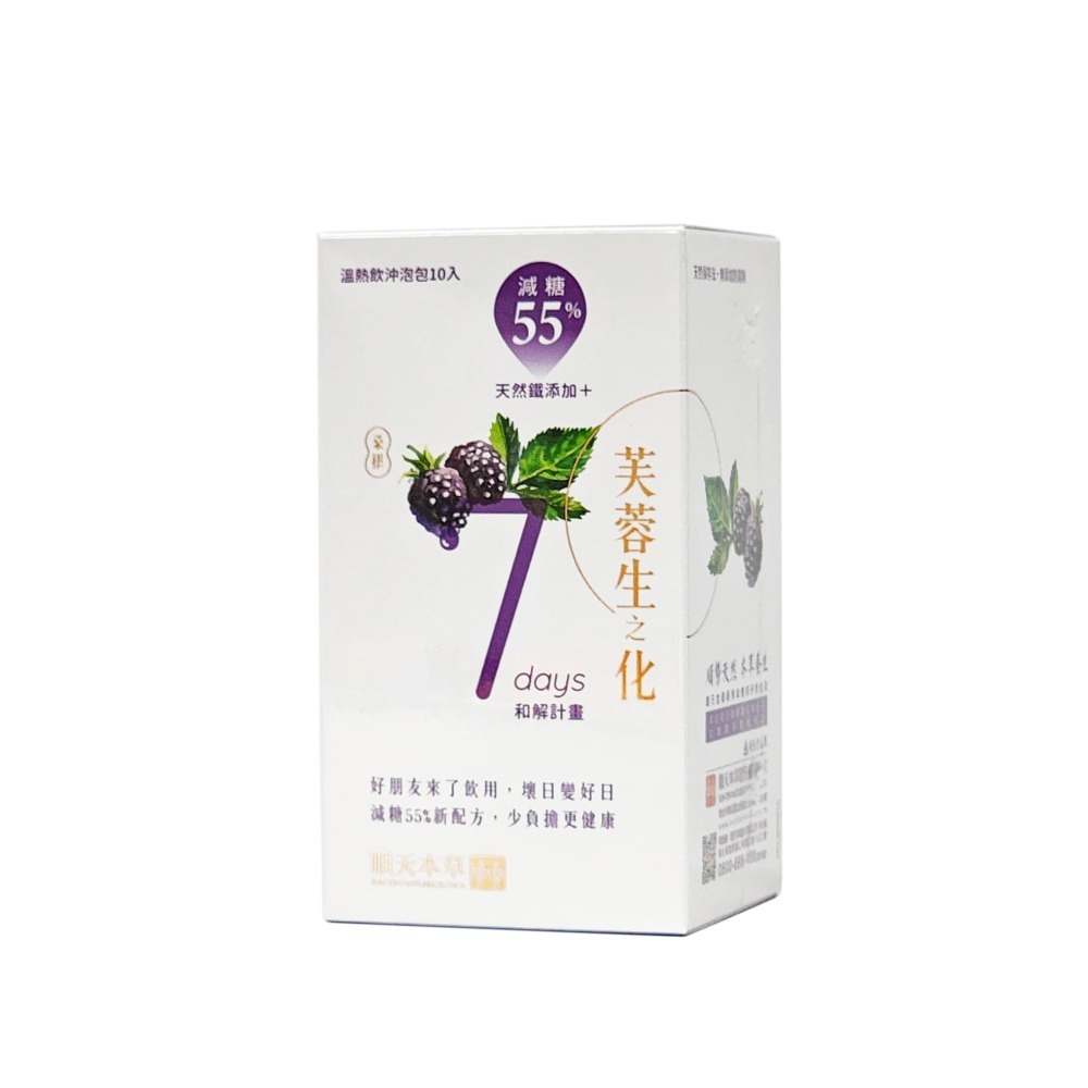 (減糖版) 順天本草 芙蓉之四物/芙蓉生之化 10包/盒 全素配方-細節圖4