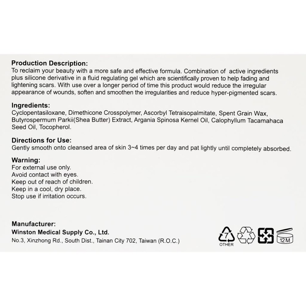 溫士頓 無痕肌凝膠 15g/支 無香料無酒精無防腐劑-細節圖2