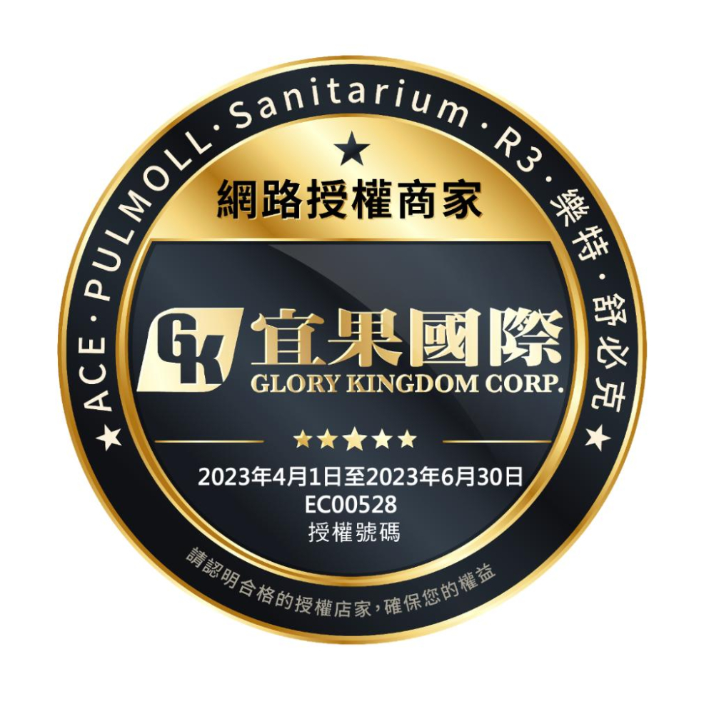 ACE SUPER KIDS 西印度櫻桃C軟糖 (黑莓口味) 全素可食 14顆/袋-細節圖3