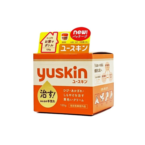 台灣公司貨 日本原裝Yuskin 悠斯晶 A 乳霜 120g/罐 YuskinA