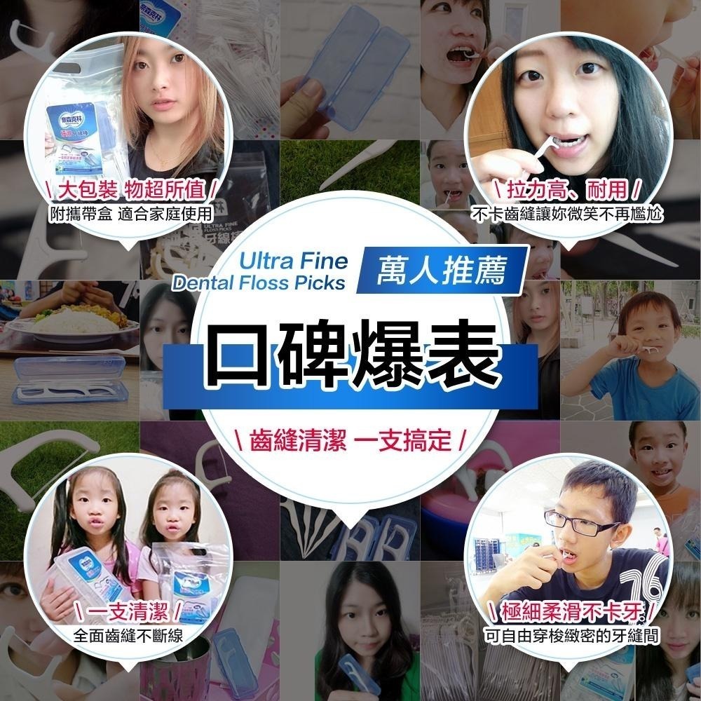 奈森克林 細滑牙線棒 超值家庭號 (1000支/袋+隨身盒*2) 牙線棒 牙線 好市多-細節圖9