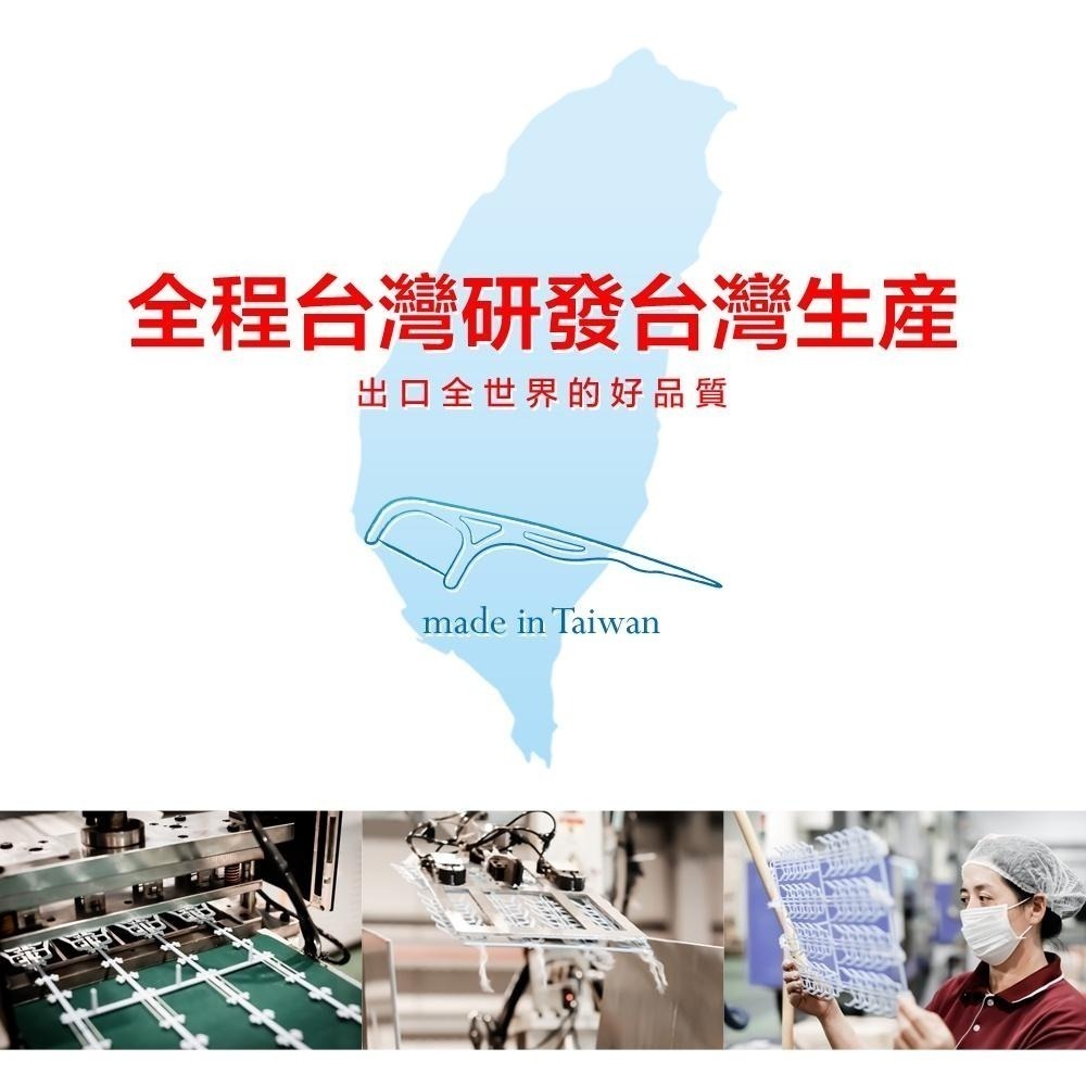 奈森克林 細滑牙線棒 超值家庭號 (1000支/袋+隨身盒*2) 牙線棒 牙線 好市多-細節圖8