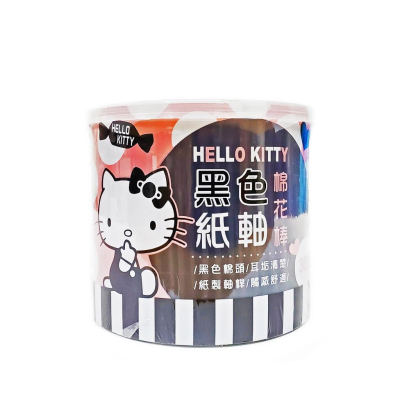 Hello Kitty 黑色 纸軸棉花棒 300支/盒